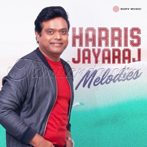Harris Jayaraj Melodies (1996) (Harris Jayaraj)